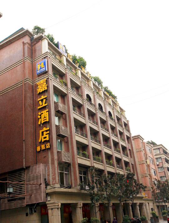 Chengdu Jiali Hotel Chunxi Branch 외부 사진