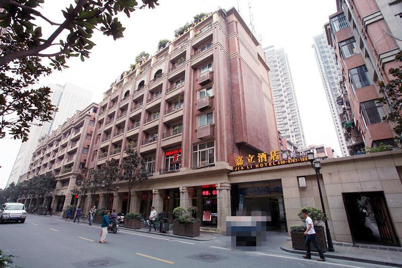 Chengdu Jiali Hotel Chunxi Branch 객실 사진